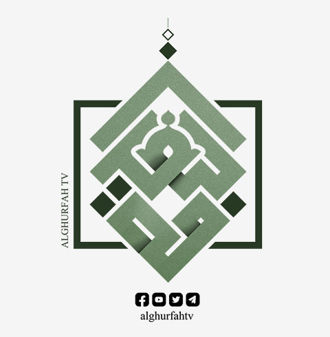 البث المباشر لقناة الغرفة